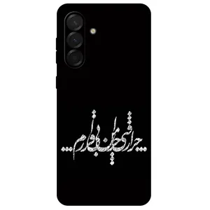 Megafone Typography 2387 Cover For Samsung Galaxy A36 5G