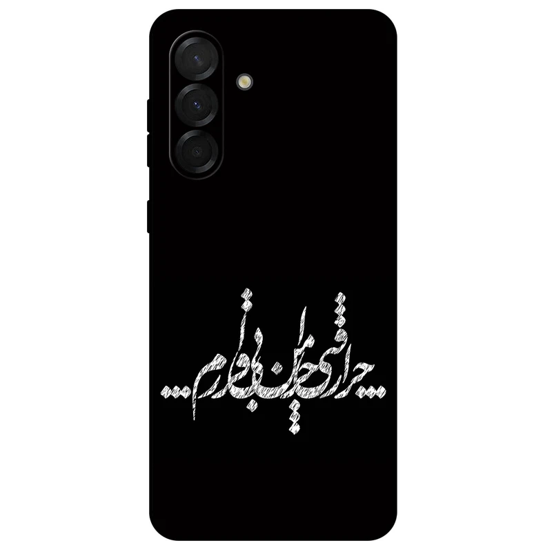 کاور مگافون طرح تایپوگرافی مدل 2387 مناسب برای گوشی موبایل سامسونگ Galaxy A36 5G