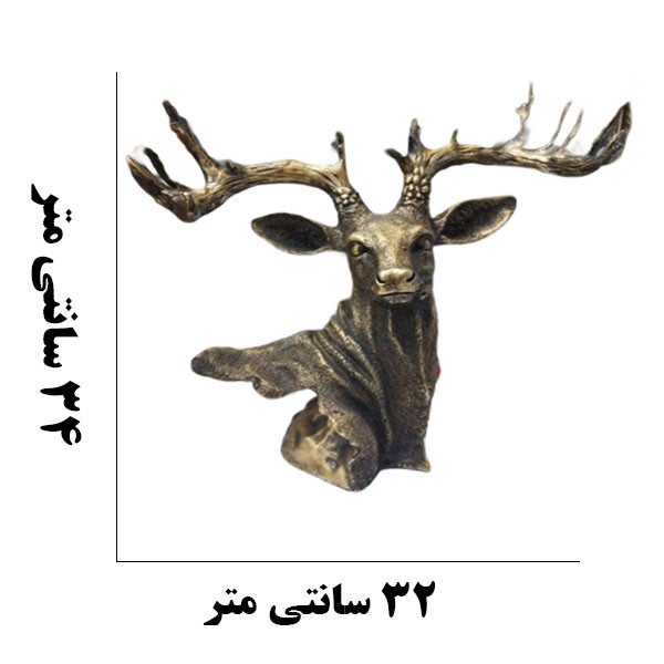 مجسمه دنیا دکوری سرمد مدل گوزن مدل 1