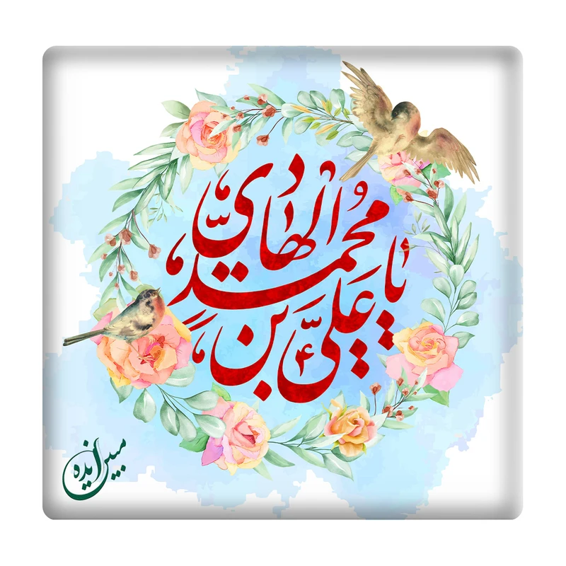 کاشی مبین ایده مدل امام هادی (ع) km10 کد 879