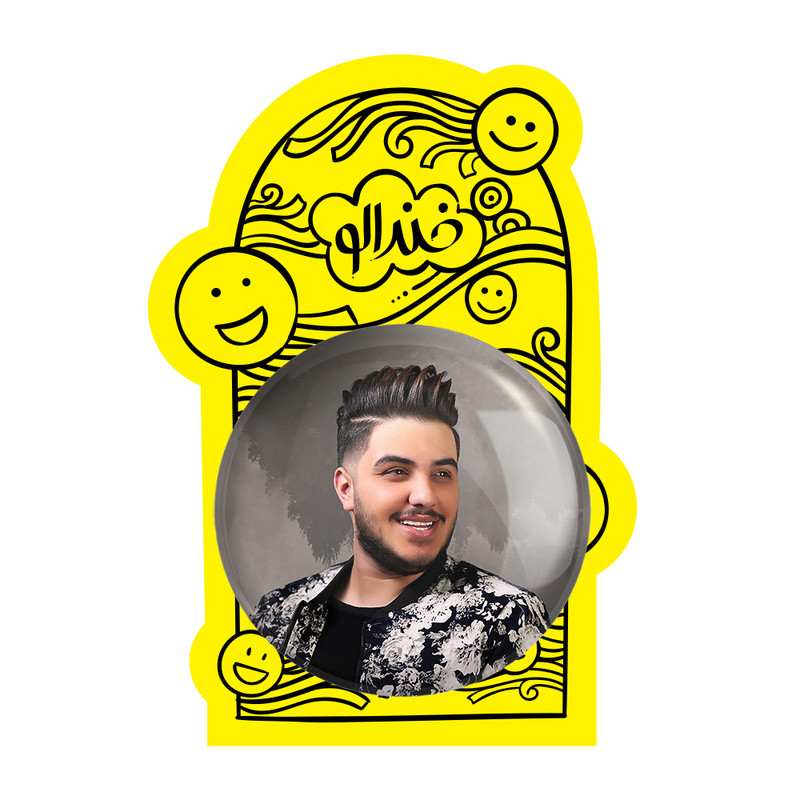 آینه جیبی خندالو طرح آرون افشار مدل تاشو کد 4020