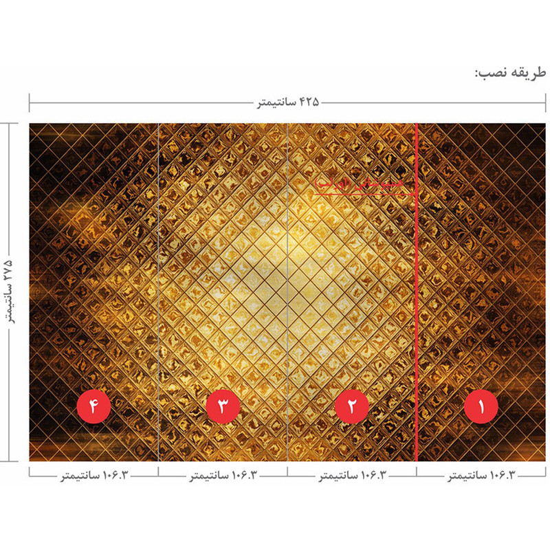کاغذ دیواری مدل 3918013