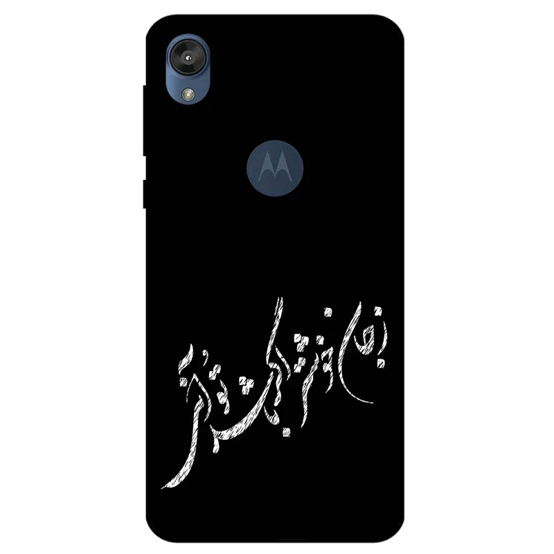 کاور مگافون طرح تایپوگرافی مدل 2389 مناسب برای گوشی موبایل موتورولا Moto E6