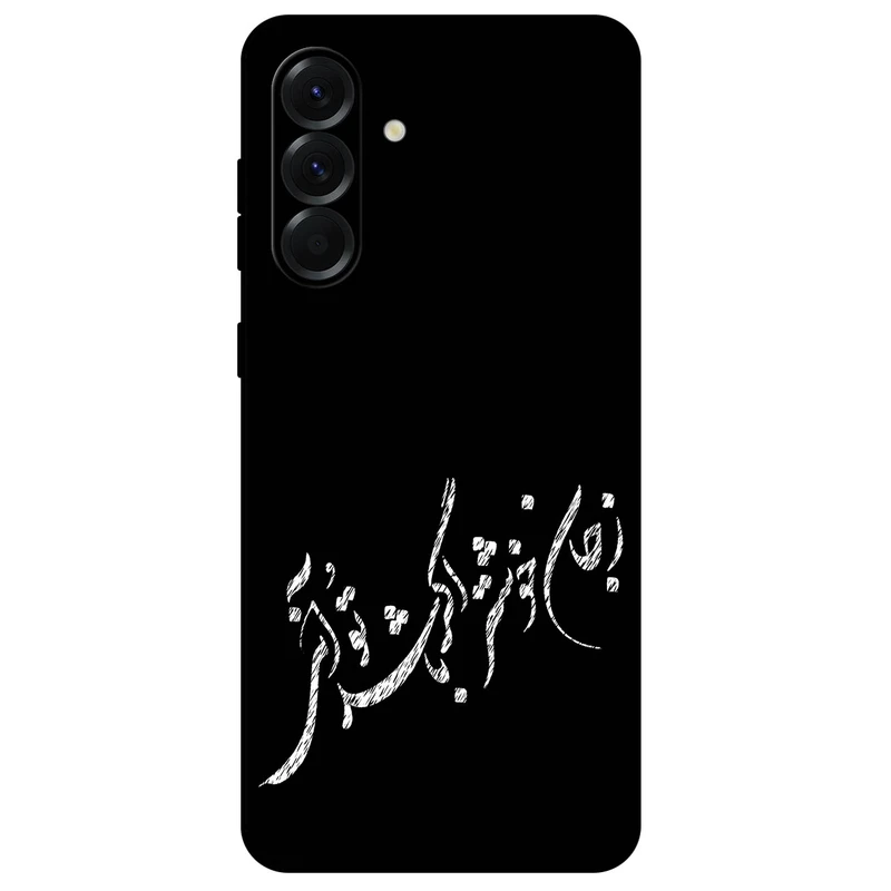 کاور مگافون طرح تایپوگرافی مدل 2389 مناسب برای گوشی موبایل سامسونگ Galaxy A56