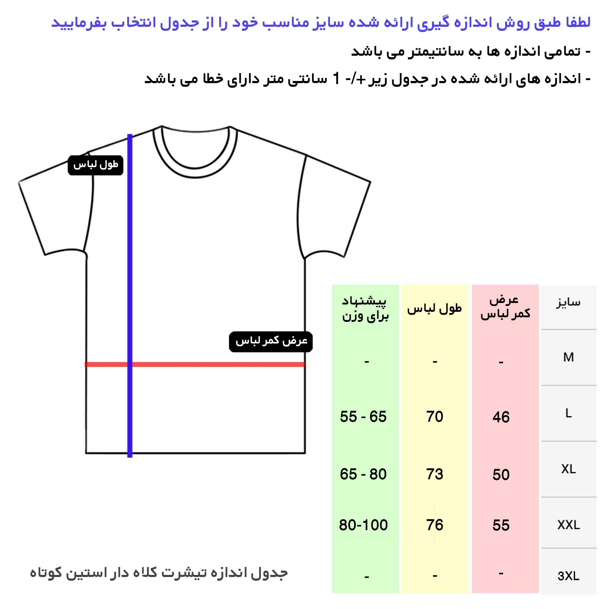 تیشرت کلاه دار مردانه مدل 00032711 رنگ مشکی