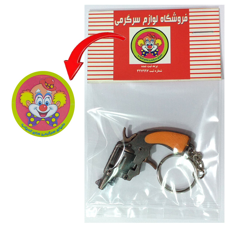 جاکلیدی دنیای سرگرمی های کمیاب مدل تفنگ مینیاتوری طرح هفت تیر لوله کوتاه کد HFTLK جاکلیدی دنیای سرگرمی های کمیاب مدل تفنگ مینیاتوری طرح هفت تیر لوله کوتاه کد HFTLK