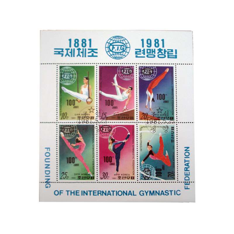 تمبر یادگاری مدل ژیمناستیک کد bc-1933 مجموعه 6 عددی