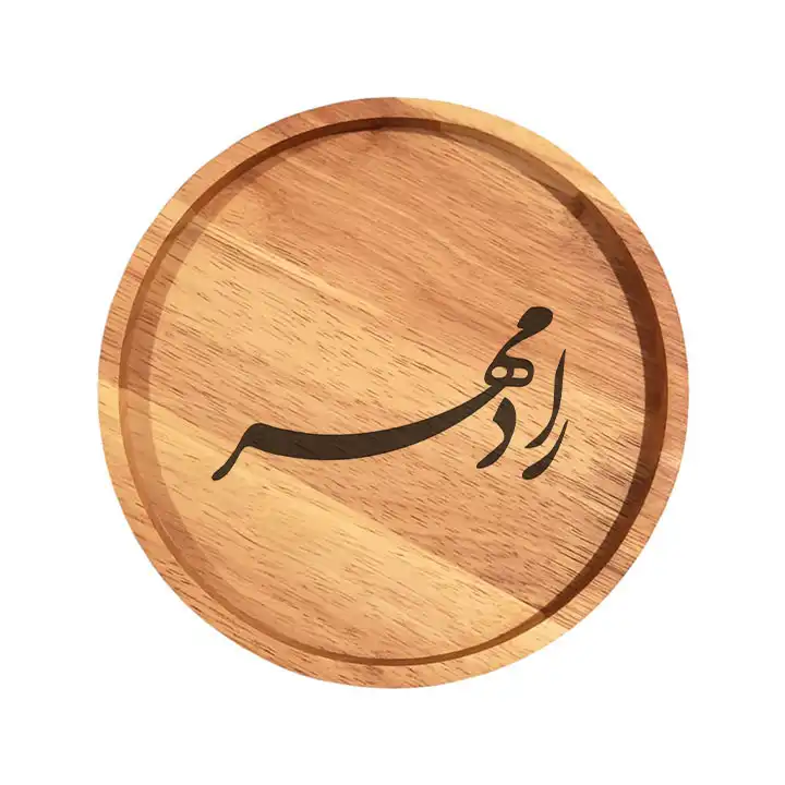 بشقاب چوبی مدل رادمهر