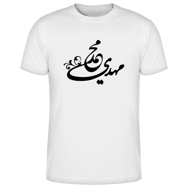 پولوشرت آستین کوتاه مردانه مدل محمد مهدی