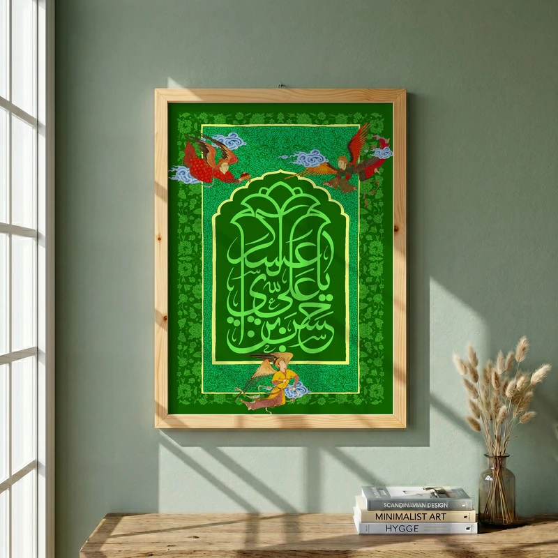 تابلو طرح ولادت امام حسن عسکری (ع) مدل G14955 فریم کرم روشن