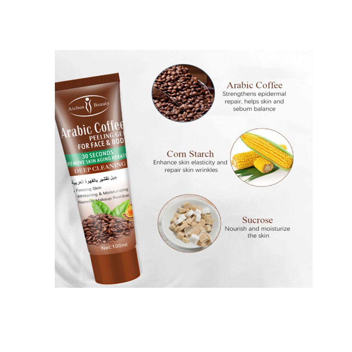 ژل لایه بردار پوست ایچون بیوتی مدل coffee حجم 100 میلی لیتر ژل لایه بردار پوست ایچون بیوتی مدل coffee حجم 100 میلی لیتر