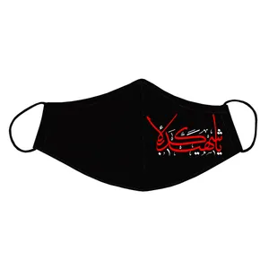 ماسک پارچه‌ای بچگانه مدل محرم کد S24