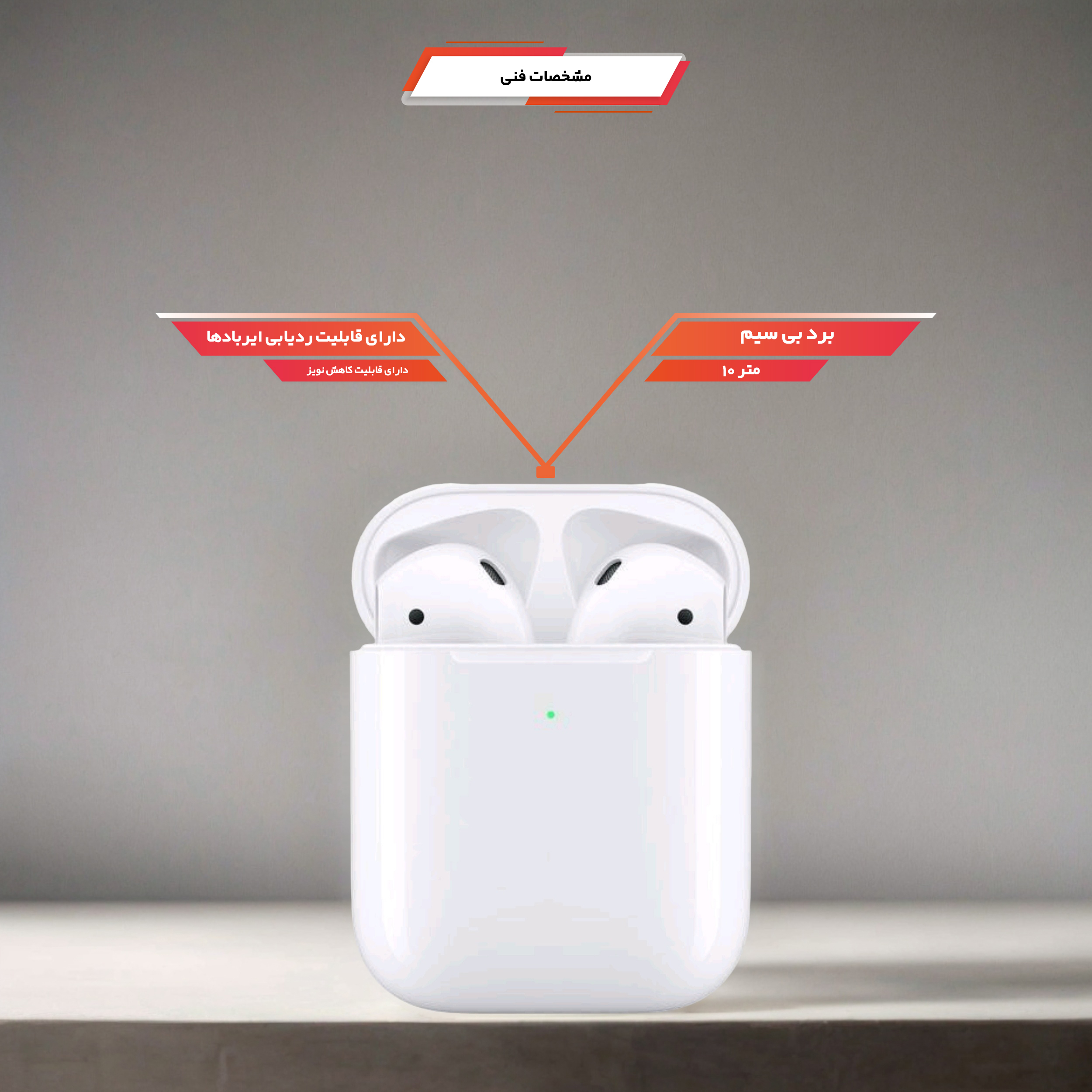 هندزفری بلوتوثی رسی مدل G200