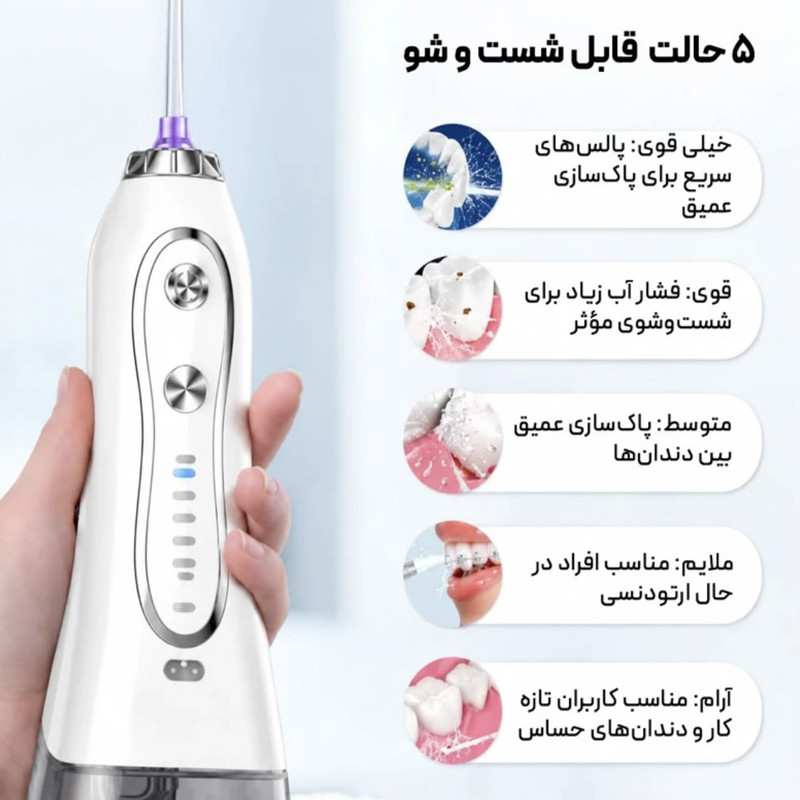 دستگاه شست و شوی دهان و دندان اچ تو اوفلس مدل HF-6 به همراه ۱۴ سری یدک ابعاد بسته بندی 90x110x250 میلی‌متر ظرفیت مخزن 0.3 لیتر