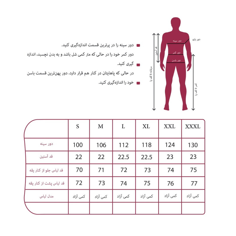 پولوشرت آستین کوتاه مردانه مدل 016