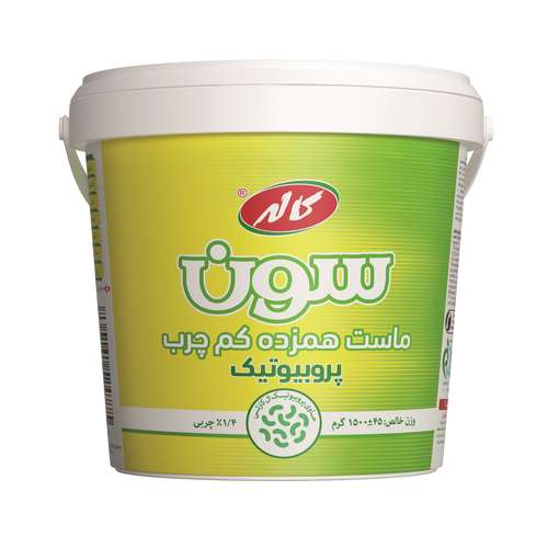ماست سون کم چرب کاله 1.5 کیلوگرم