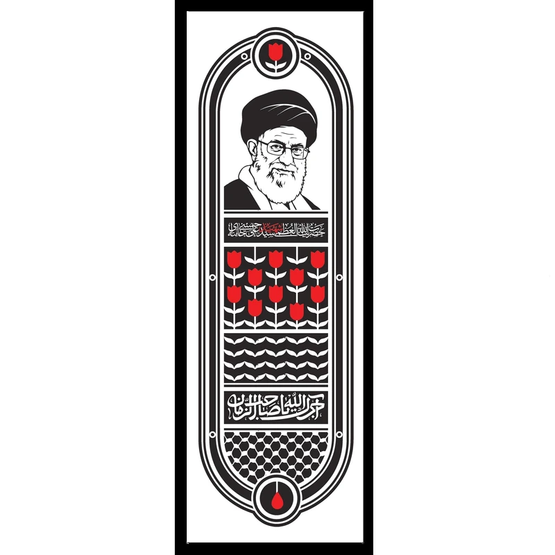 تابلو بکلیت طرح رهبر شهید حضرت آیت الله خامنه ای کد B-S10567 فریم مشکی