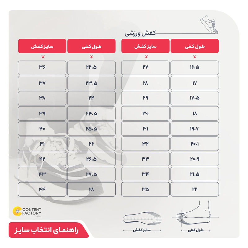 کفش پیاده روی مردانه مدل 01