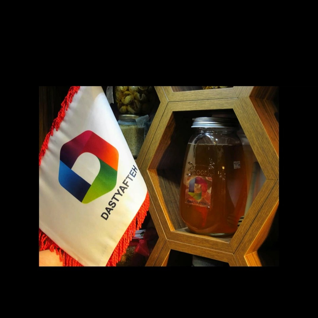 عسل دست یافته - 400 گرم