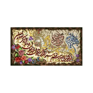 نخ و نقشه تابلوفرش دارمکو مدل رز اسلیمی و ان یکاد