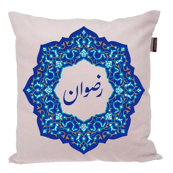 کوسن ناریکو مدل اسم شخصی طرح دخترانه اسم رضوان کد 0266