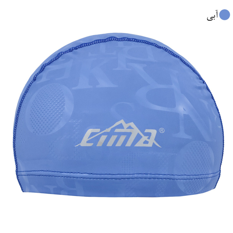 کلاه شنا سیما مدل CM-3709