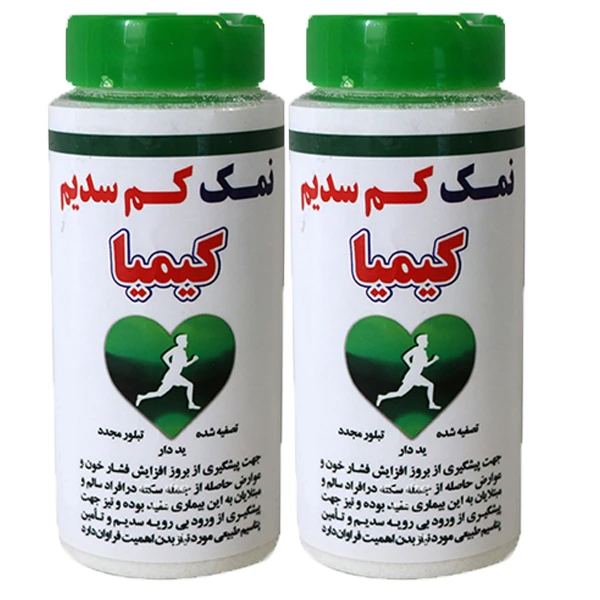 نمک کیمیا - 200 گرم بسته 2 عددی
