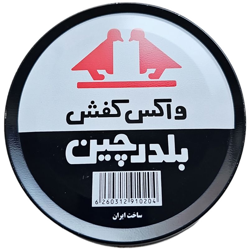 واکس کفش بلدرچین مدل A-220 - - 1