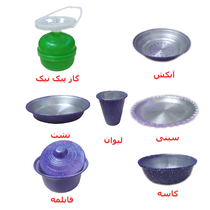 ست اسباب بازی مدل آشپزخانه کد 08