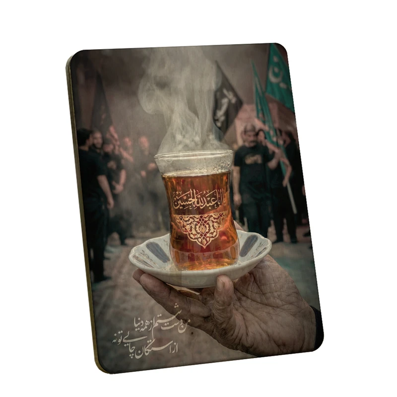 تابلو شاسی مدل BL7043 طرح چای روضه