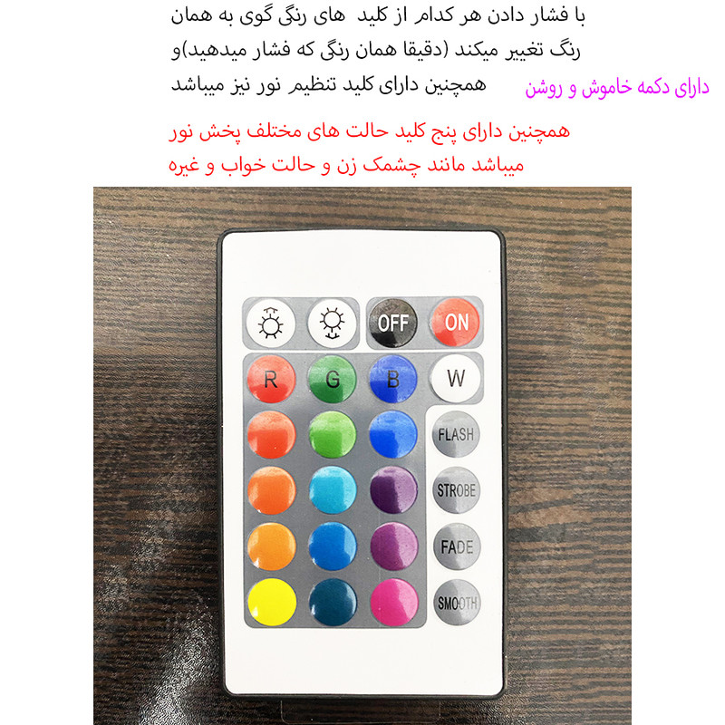 چراغ خواب مدل گوی کره ماه رنگی