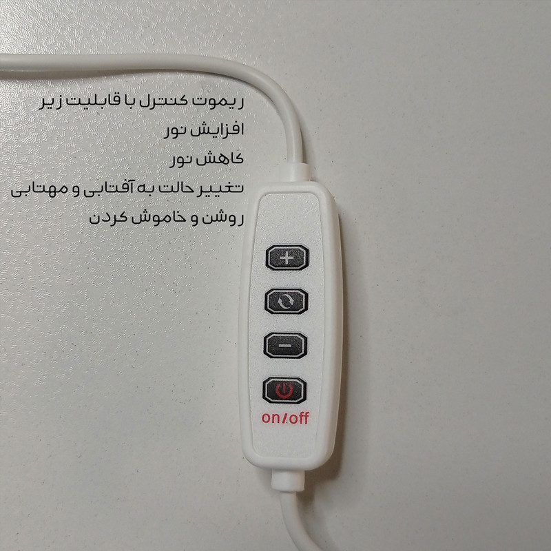 چراغ مطالعه مدل تلسکوپی G3