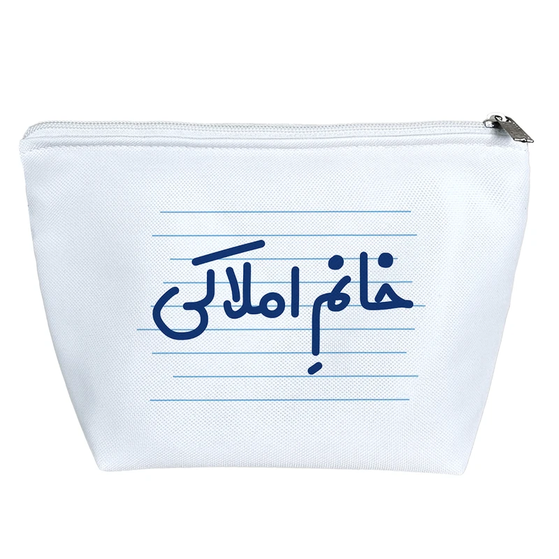 کیف لوازم آرایش دخترانه خندالو مدل خانم املاکی کد 4123