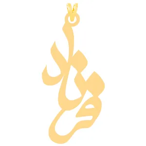 آویز گردنبند طلا 18 عیار زنانه کرابو طرح فرناد مدل Kr31122