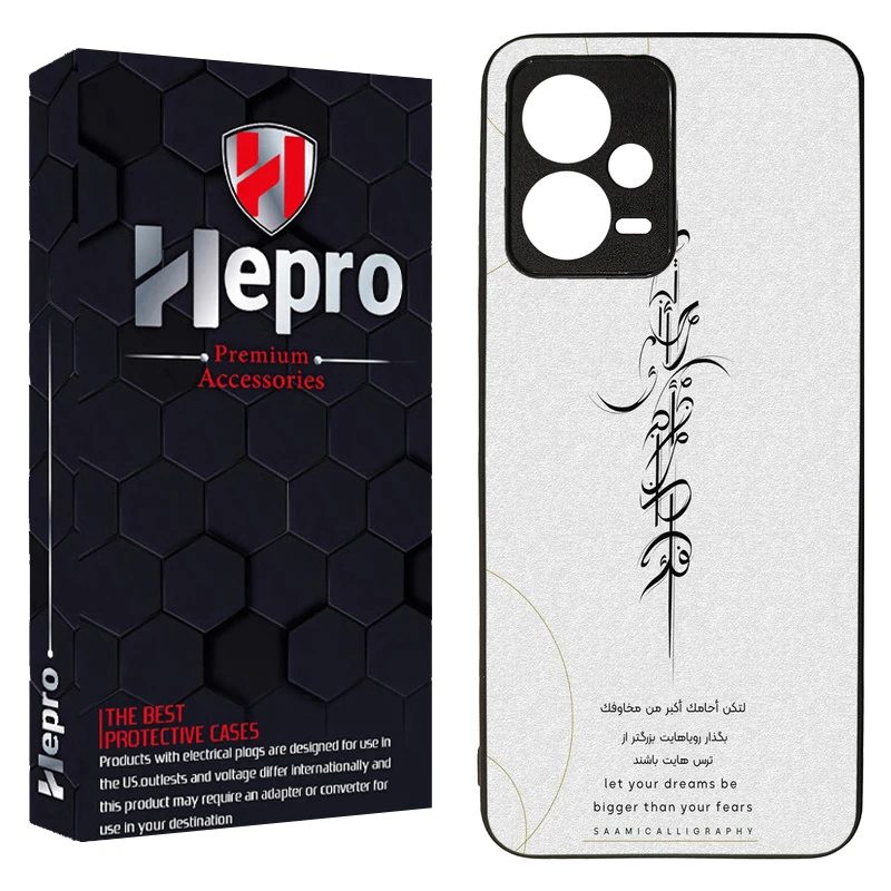 کاور هپرو طرح فانتزی مدل TPU مناسب برای گوشی موبایل شیائومی Poco X5 5G