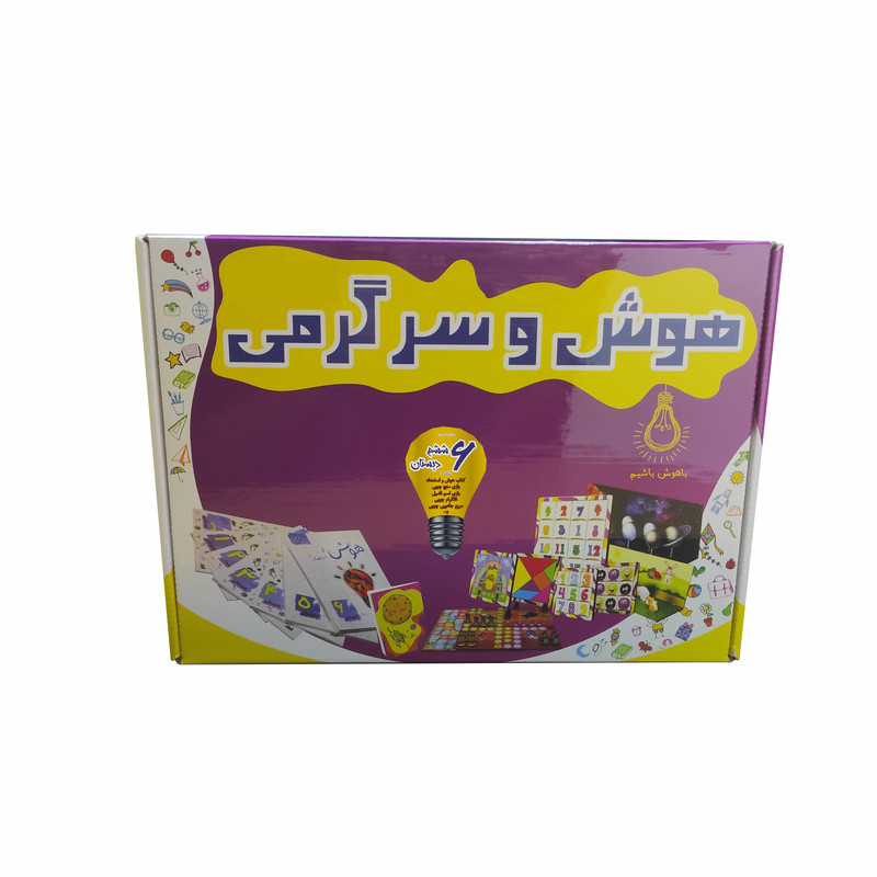 بازی فکری مدل هوش و سرگرمی ششم دبستان مجموعه 8 عددی