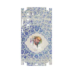 MAHOOT Saadi-FullSkin Cover Sticker for Samsung Galaxy S23 Plus