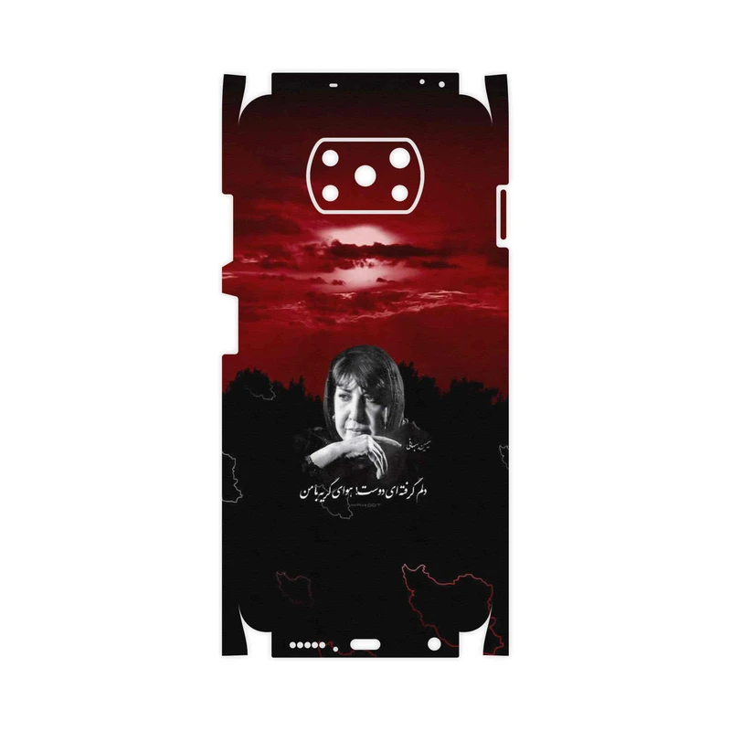 برچسب پوششی ماهوت مدل Simin Behbehani-FullSkin مناسب برای گوشی موبایل شیائومی Poco X3 Pro