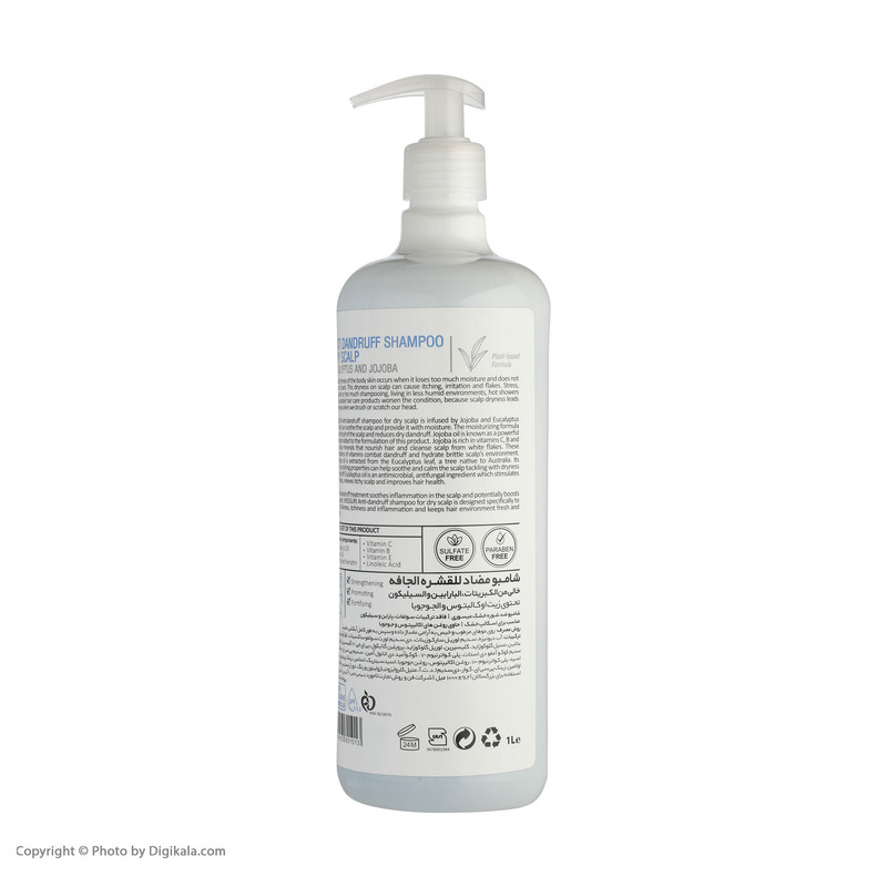 شامپو ضد شوره میسوری مدل اکالیپتوس حجم 1000 میلی لیتر