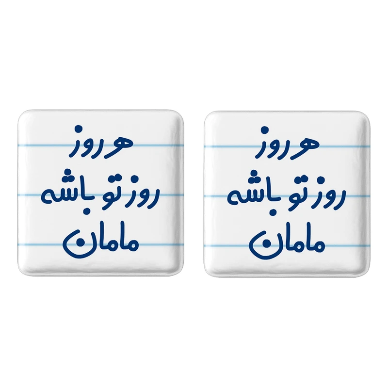 مگنت خندالو مدل هرروز روز تو باشه مامان کد 6911 مجموعه 2 عددی