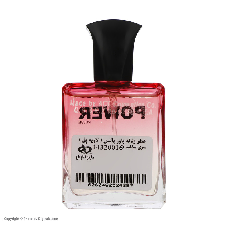 عطر جیبی  زنانه پاور پالس مدل لاویه بل حجم 25 میلی لیتر