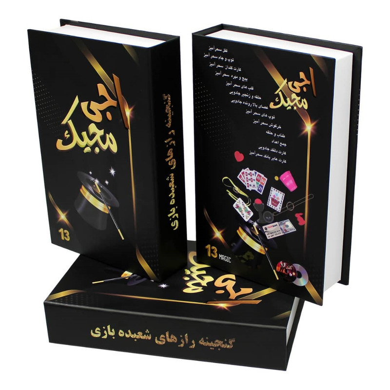 ابزار شعبده بازی اجی مجیک کد AJ MJ 0013