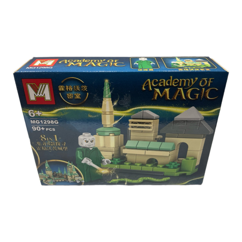 ساختنی مدل هری پاتر کد MG1298G