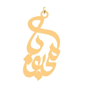 آویز گردنبند کرابو طرح محبوبه مدل Kb4-642