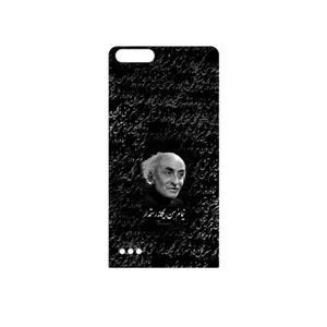 MAHOOT Nima Yooshij Cover Sticker for Huawei Ascend G6