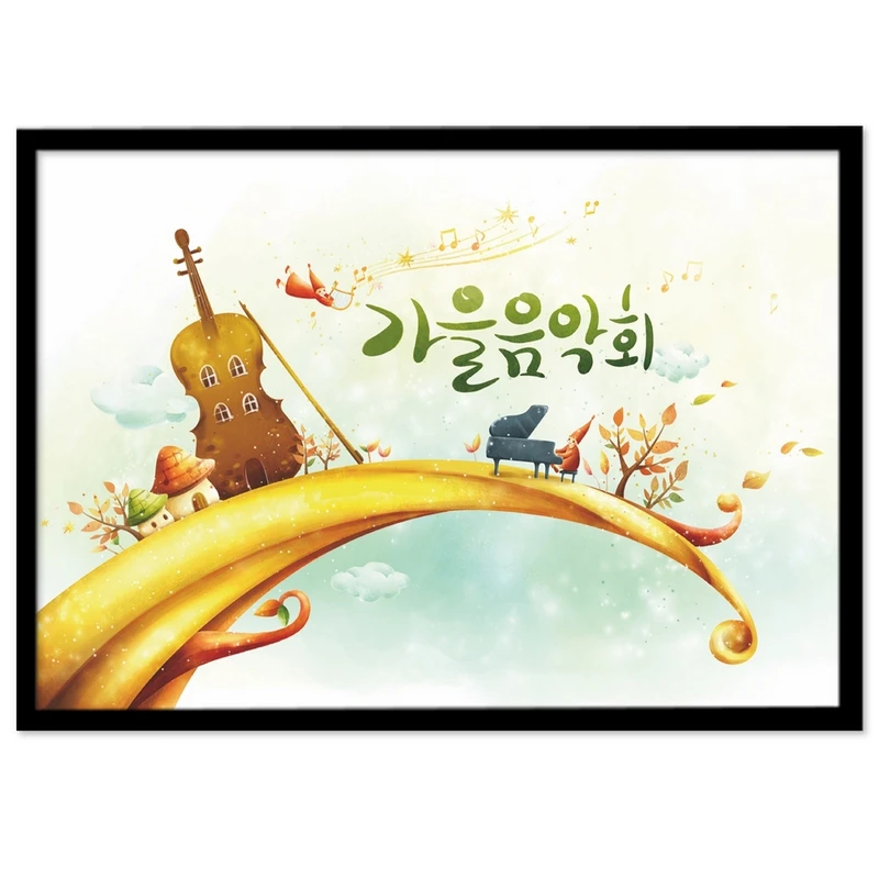 تابلو بکلیت طرح کودکانه گیتار مدل B-S922