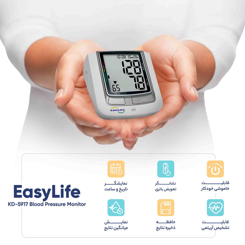 فشارسنج دیجیتال ایزی لایف مدل KD-5917