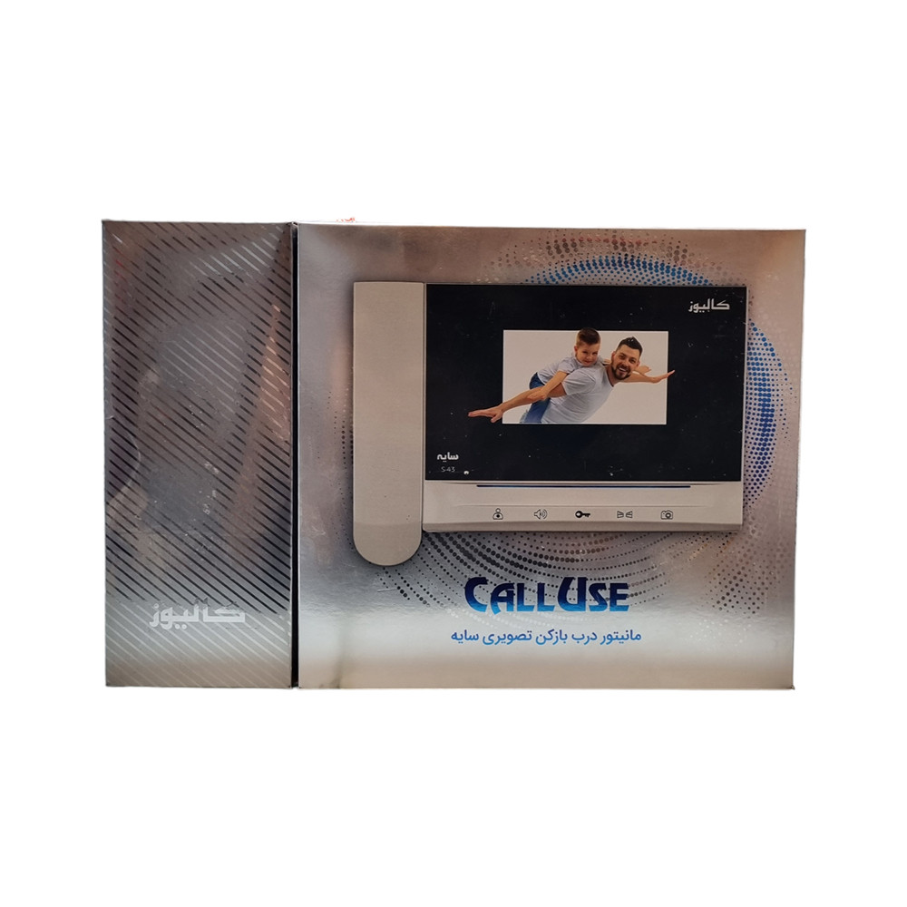 دربازکن تصویری کالیوز مدل CU-S43