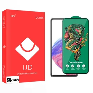 Coconut UD Green_Dragon Screen Protector For Samsung  Galaxy A53 5G