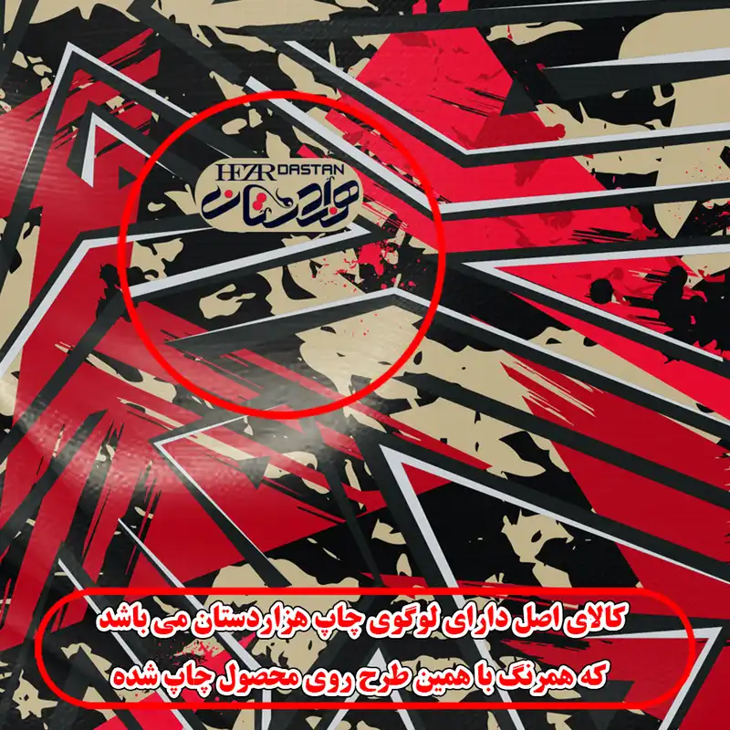 دستمال سر و گردن هزاردستان مدل DB88